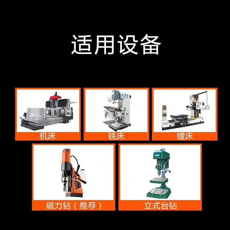 速发新厂销创恒空心钻头钢板钻磁力钻金桥架取芯钻35属mm套料钻通