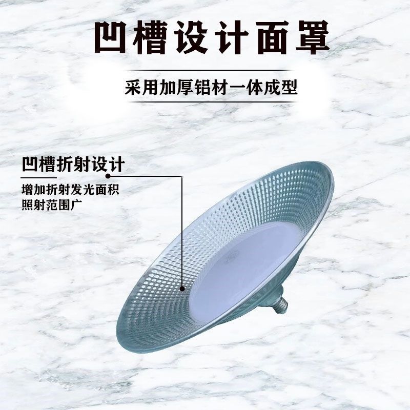 led超亮工厂车间照明e27螺口节能灯泡大功率厂房工矿灯仓库灯防水