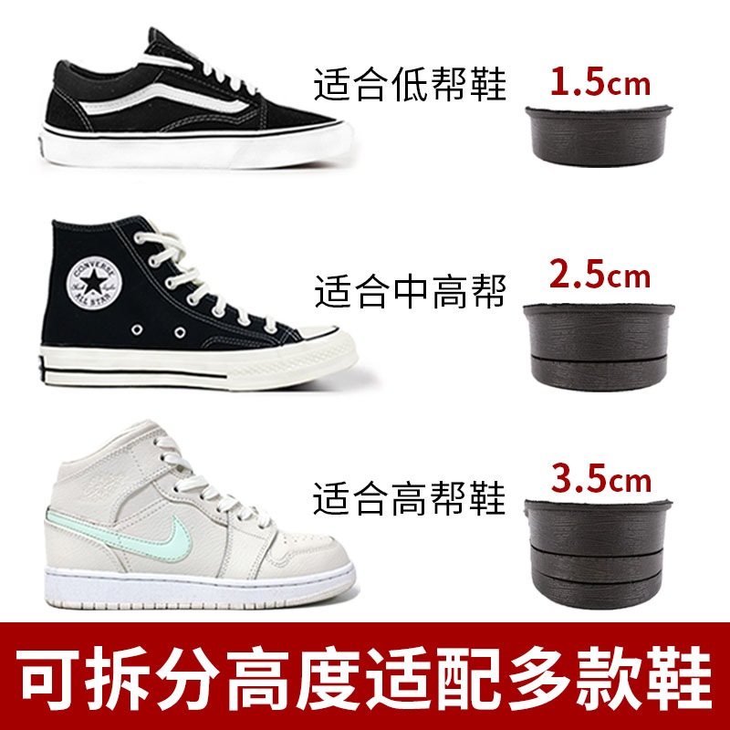 可调节增高鞋垫女半垫增高神器橡胶内增高鞋垫5cm隐形3cm男增高垫