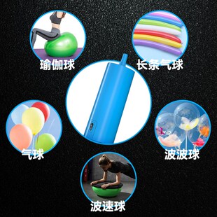 瑜伽球专用打气筒电动充气泵双层长条气球波速球波波球自动打气泵
