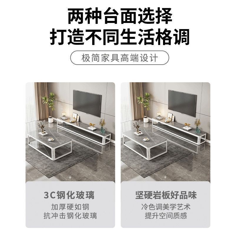 电视柜茶几客厅简约现代岩板钢化玻璃长方形双层玻璃茶几家用户型