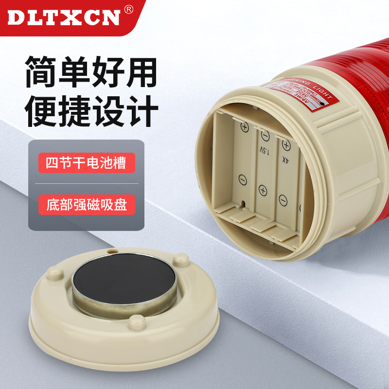 干电池闪烁灯警报灯 LTD-5088无声频爆闪警示灯磁铁吸顶灯路障灯