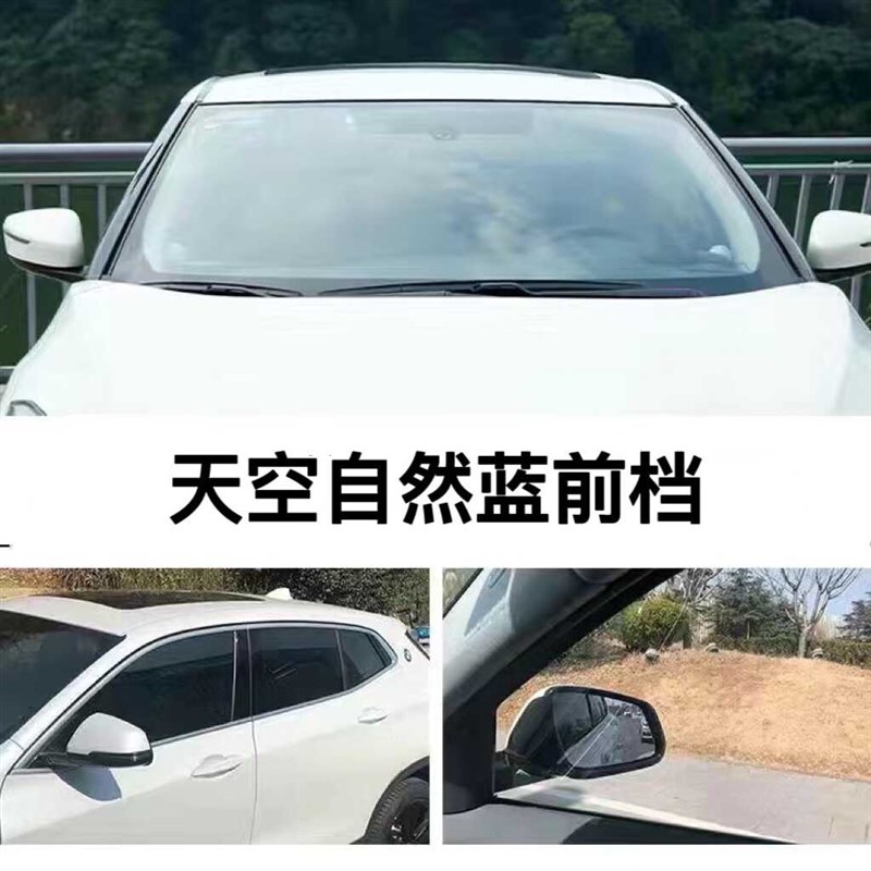 汽车贴膜玻璃膜防爆膜隔热膜防晒车窗膜全车隔热太阳膜汽车膜自贴