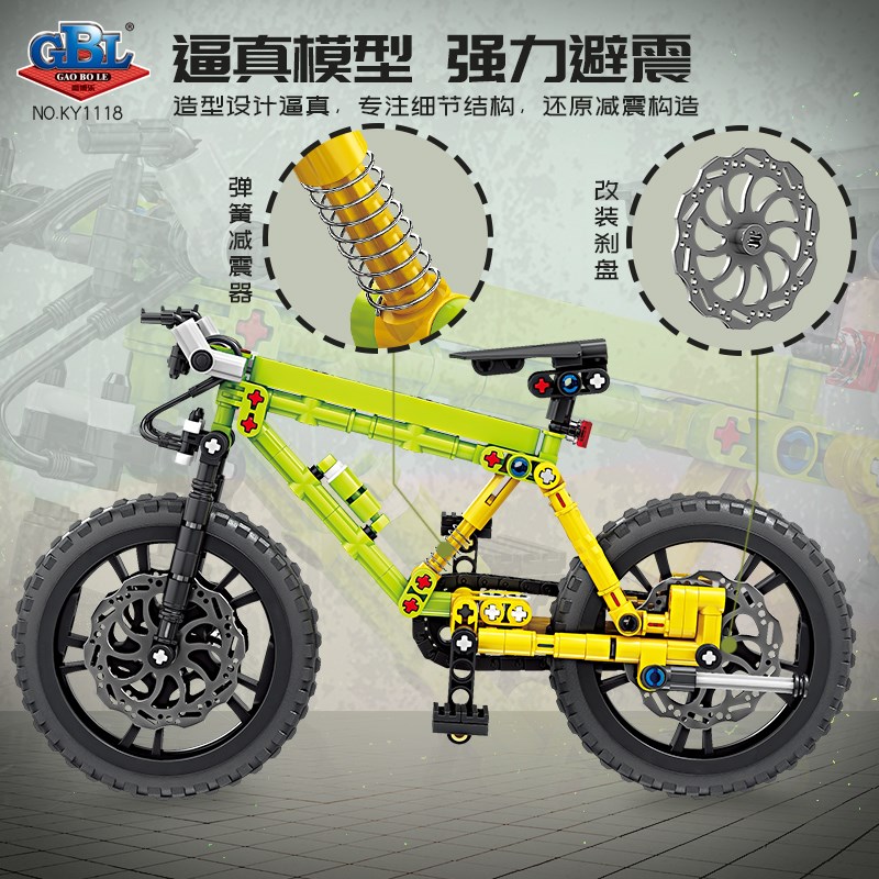 开智机械工程师杰岸特山地车自行车组装模型男孩拼装积木玩具1118