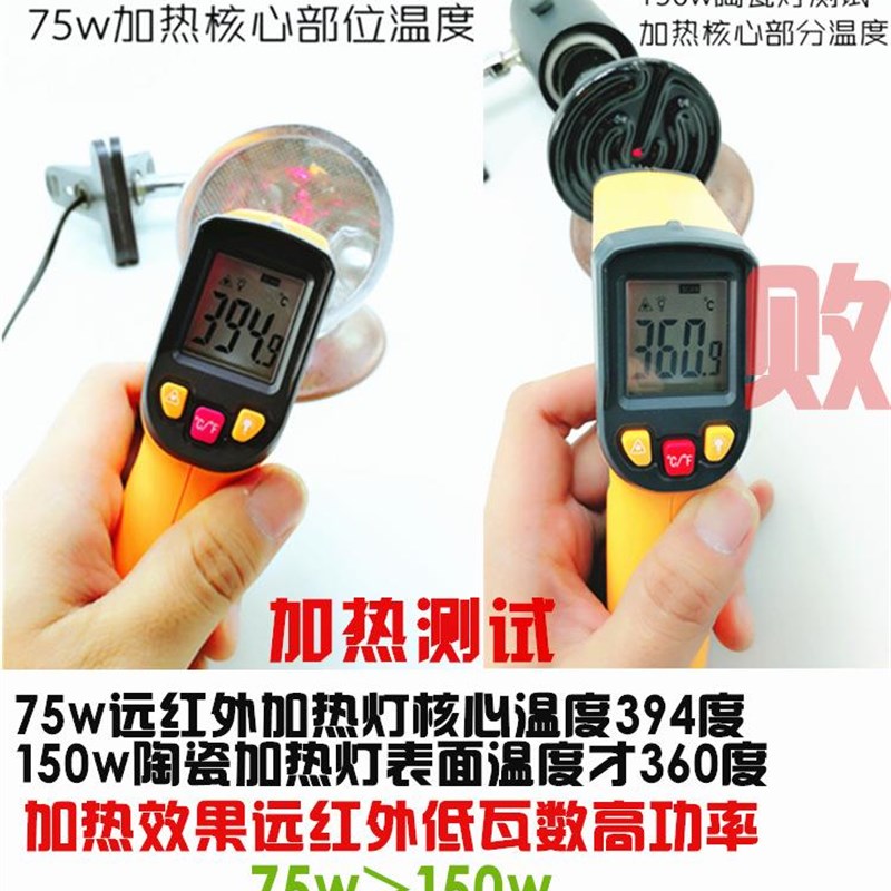 爬虫远红外加热灯爬宠夜灯变色龙陆龟用品蜥蜴饲养箱陶瓷灯防烫