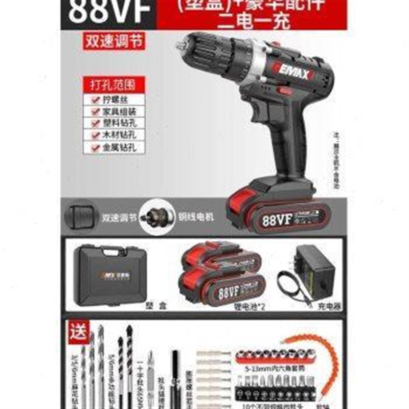 销销品锂电钻小手钻充电式220V多功能家用电动U螺丝刀手电转品