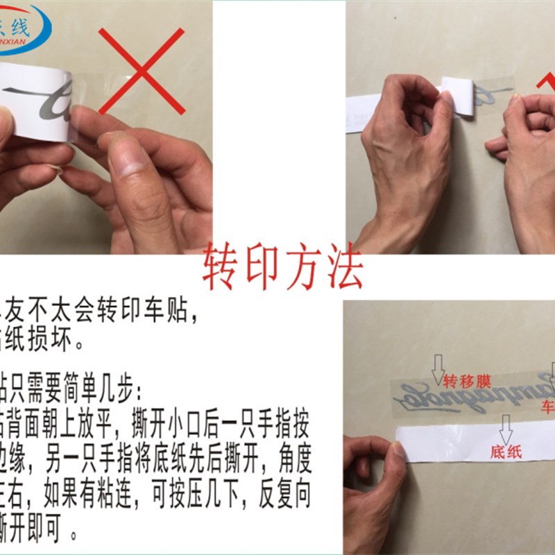 闪电山地车公路车车架贴纸DIY反光自行车贴花雕刻镂空转印贴