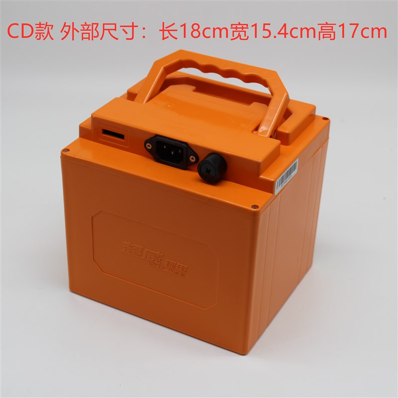 超威锂电电池壳外壳塑料壳48V72V60V锂电池电动车大陆18650三元