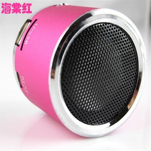便携式插卡音箱迷你U盘低音炮老人随身听手机TF卡小钢炮mp3小音响