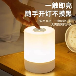 LED小夜灯充电式卧室床头睡眠拍拍触摸感应夜间懒人微光台灯暖光
