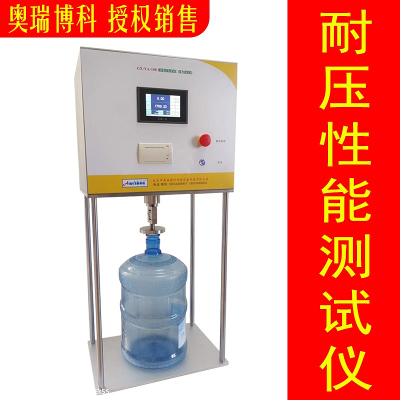 纸护角试样纸板瓦楞纸板耐压性能检测轴向压溃力抗压强度测试仪