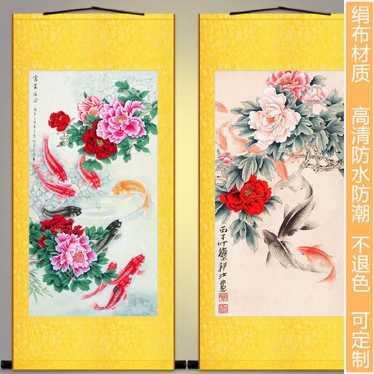 九鱼图 富贵有余水画 芙蓉鱼鲤鱼荷花 书房玄关风装饰画卷轴挂画图片
