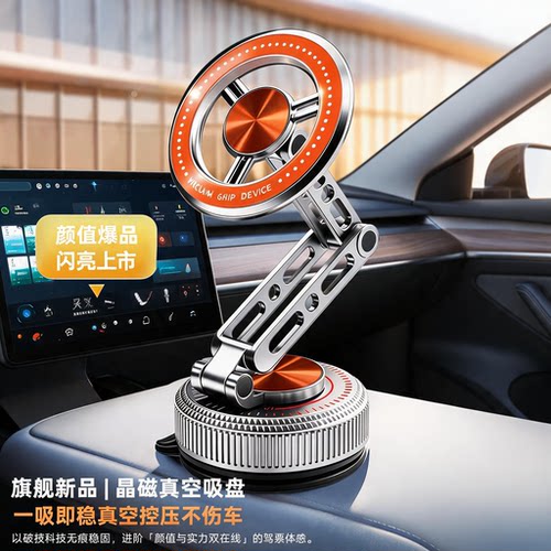 沃尔沃专用车载手机支架导航神器