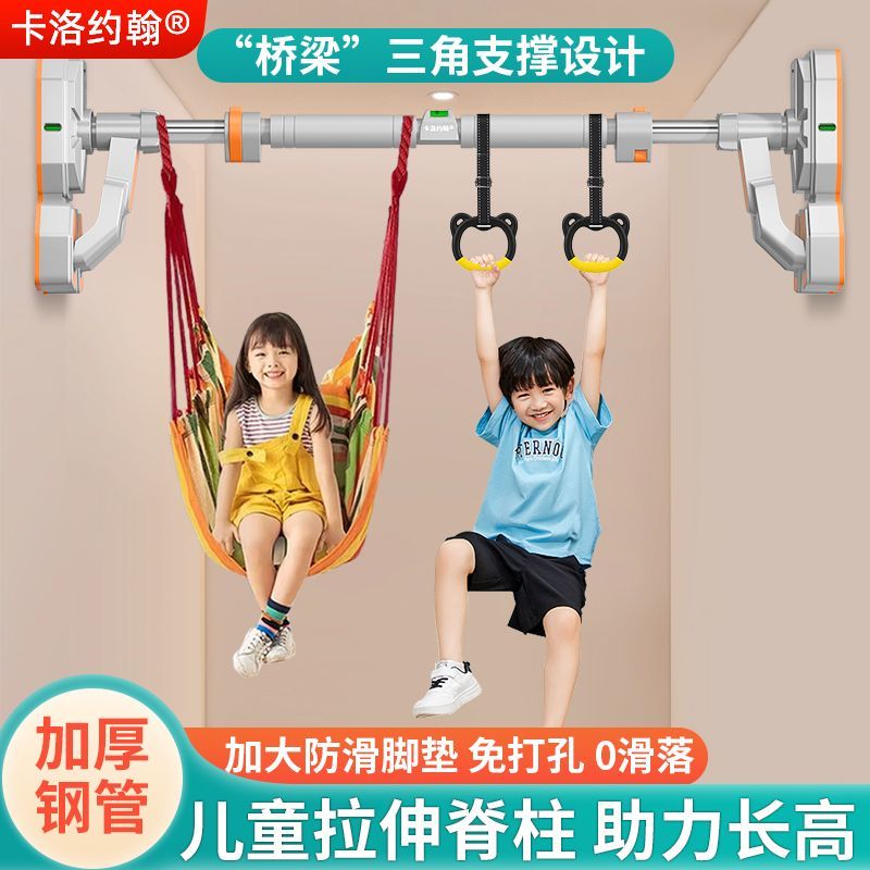 单杠室内家用引体向上器