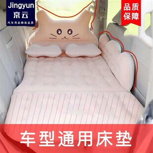 车载充气床垫后排车用睡垫旅行床轿车后座车内睡觉神器折叠气垫床