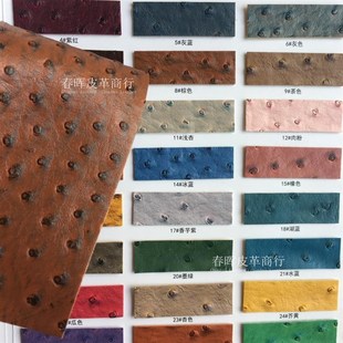 鸵鸟纹人造皮革面料PVC仿皮软硬包沙发卡座电视背景墙皮料手工diy