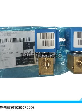 1089072203阿特拉斯空压机电磁阀110V 042N4205 空压机配件