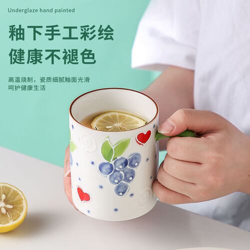 新高颜值手绘水果杯色彩杯套装牛奶杯大容量杯子创意陶瓷杯小清新