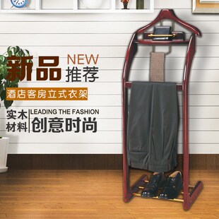 实木套房晾衣架卧室落地衣帽架酒店宾馆客房放衣架家居门厅挂衣架