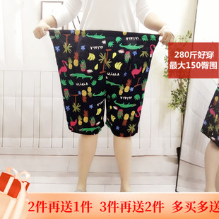 绵绸夏男士家居裤短裤衩人造棉睡裤沙滩裤棉绸中裤大码280斤
