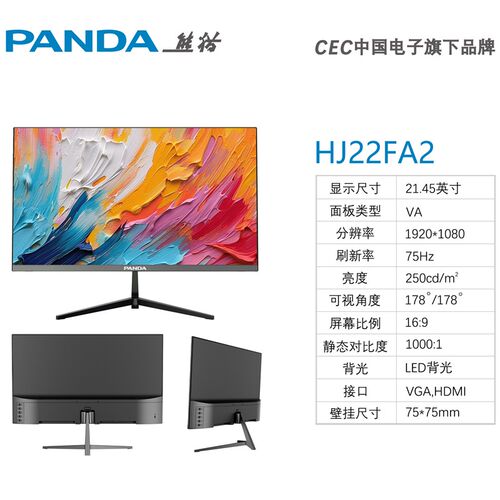 工业相机支架铝合金固定背板转接通用款电脑显示器21英寸等配件