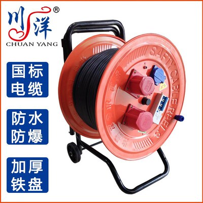380V电缆盘32A工业防水插座三相四五线移动式电源线拖线盘配电盘