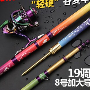 加大导环改滑漂前打竿谷麦逗钓竿鱼竿三定位19调碳素钓鱼竿大物竿