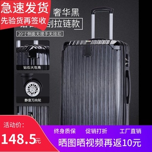铝框行李箱女拉杆箱男密码箱旅行箱包26学生24皮箱20寸拉杆箱男女