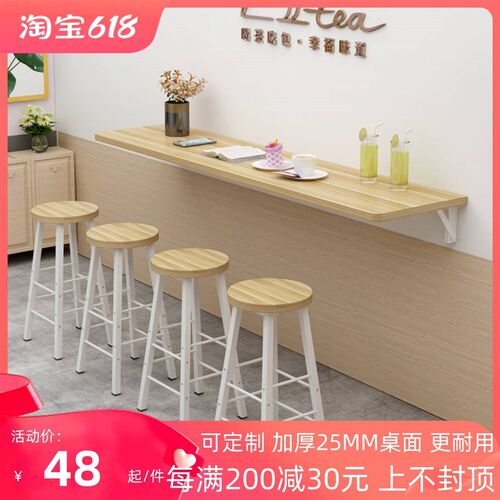 靠墙壁挂式折叠桌家用长条窄桌子饭厅奶茶店吧台桌餐桌厨房吃饭桌