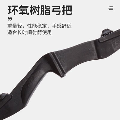 逐日反曲弓弓箭基础套装带箭支箭台护具户外娱乐游戏分体磅数可选