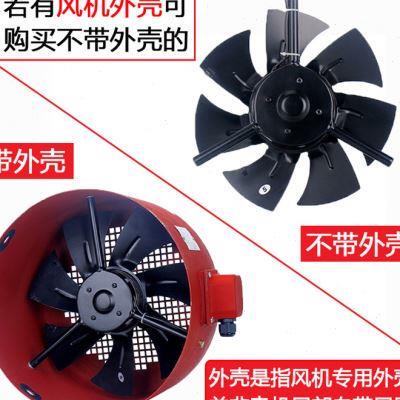 变频调速电机冷却外转子轴流风机G-90 100 112A 132 160 225 280A