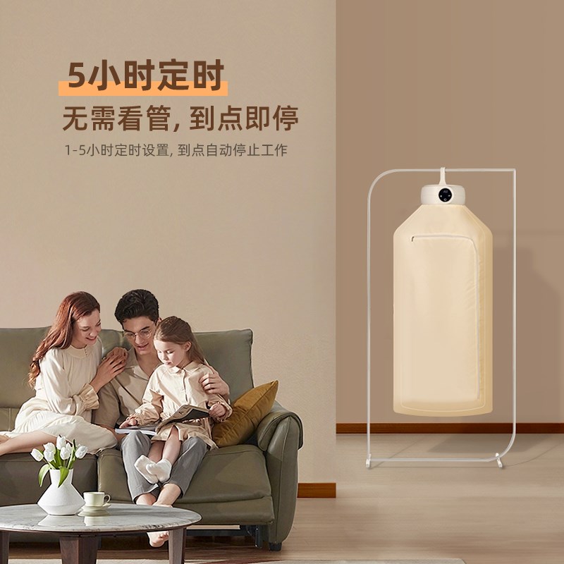 夏晴烘干机家用旅行折叠便携小型烘衣机免安装宿舍挂式干衣机衣柜