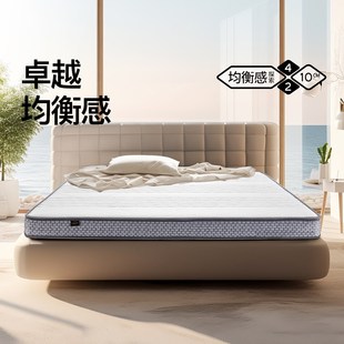 梦神床垫天然乳胶黄麻硬垫黄麻s型床垫儿童榻榻米床垫星图