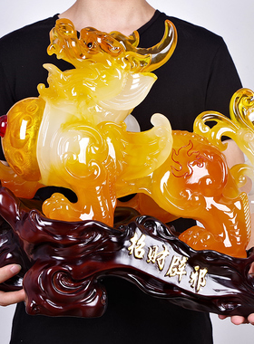 貔貅摆件招財聚財鎮宅客厅家居装饰财位开业礼品