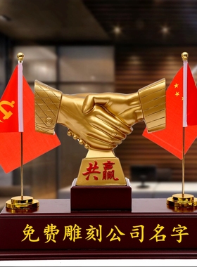 董事长装饰品办公桌摆件创意诚信握手摆设开业礼品定制
