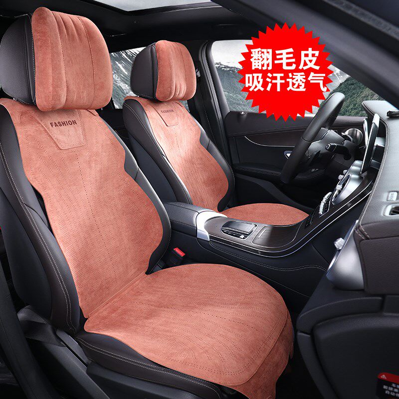 翻毛皮汽车座垫四季通用坐垫套夏季凉垫座椅垫半防滑透气带靠背