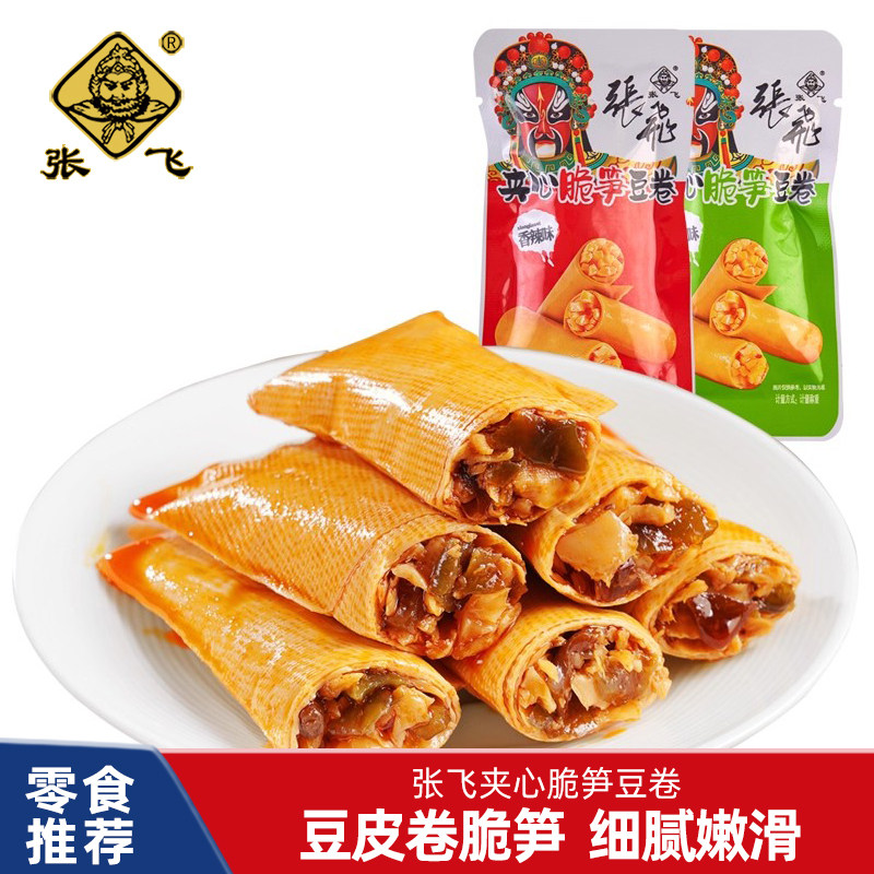 张飞豆皮卷脆笋四川麻辣豆腐干图片