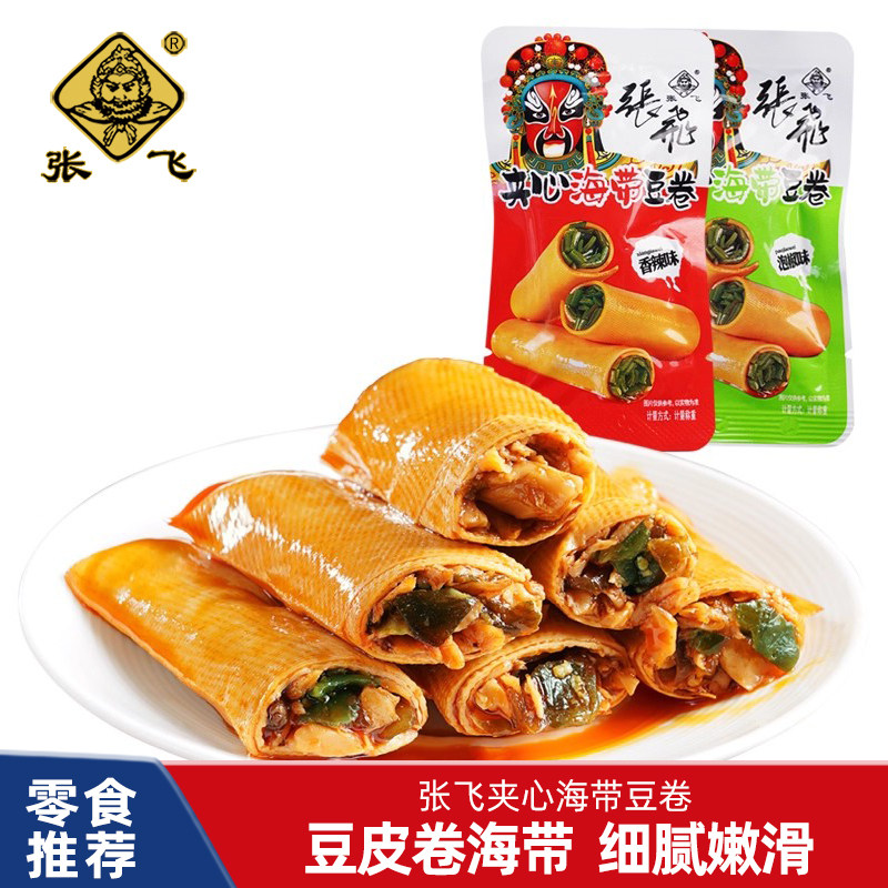 张飞夹心豆卷豆皮卷海带四川小包装麻辣豆腐干小吃休闲解馋零食品