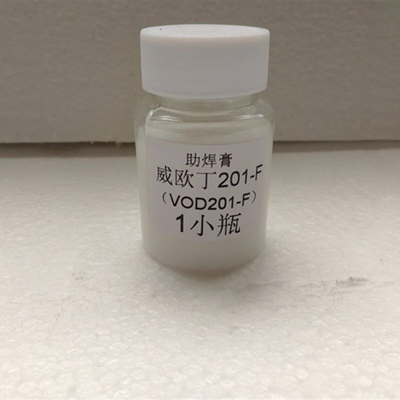 威欧丁201-F铜助焊膏 银助焊膏 威欧丁201-F样品装 焊铜铁不锈钢