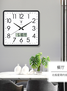 北极星挂钟客厅家用时尚万年历电子时钟表现代简约大气创意石英钟