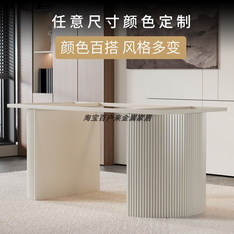 金属波浪面桌腿支架餐桌岛台岩板茶几底座圆形半圆吧台脚架支撑柱