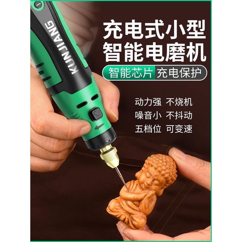 电磨机小型手持玉石木雕刻电动工具打磨抛光切割珍珠打孔神器