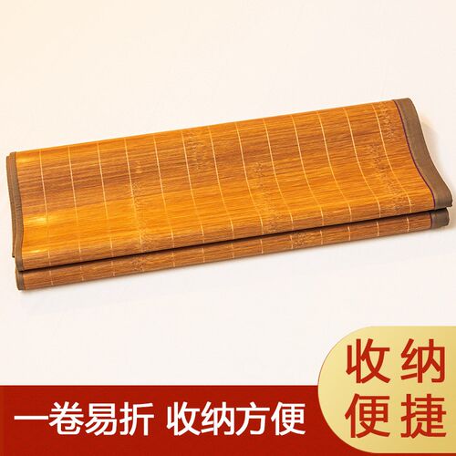 一米三凉席1米3宽1.3x1.9一米五八乘两米110x190竹席折叠家用草席