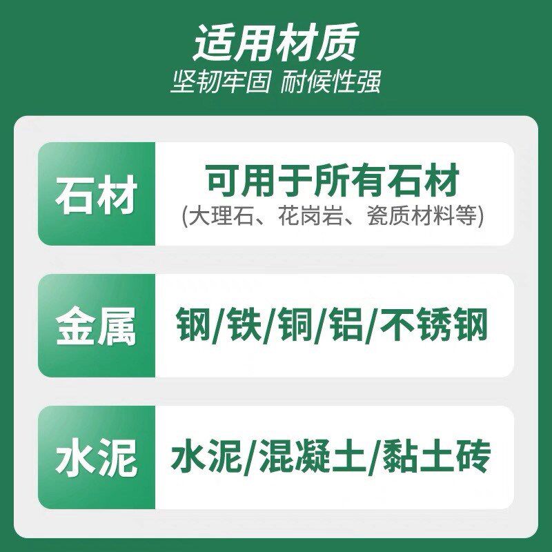 绿康ab干挂胶挂胶粘瓷砖胶大理石环氧干石材结构胶18公斤