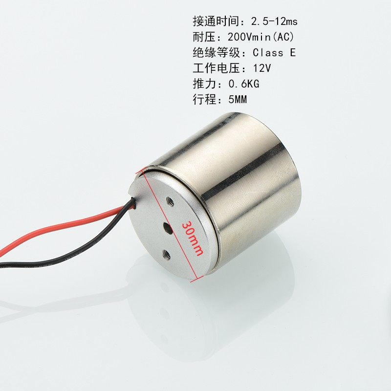 柔性振动供料 圆柱形音圈电机音圈马达弹簧式小车音圈驱动