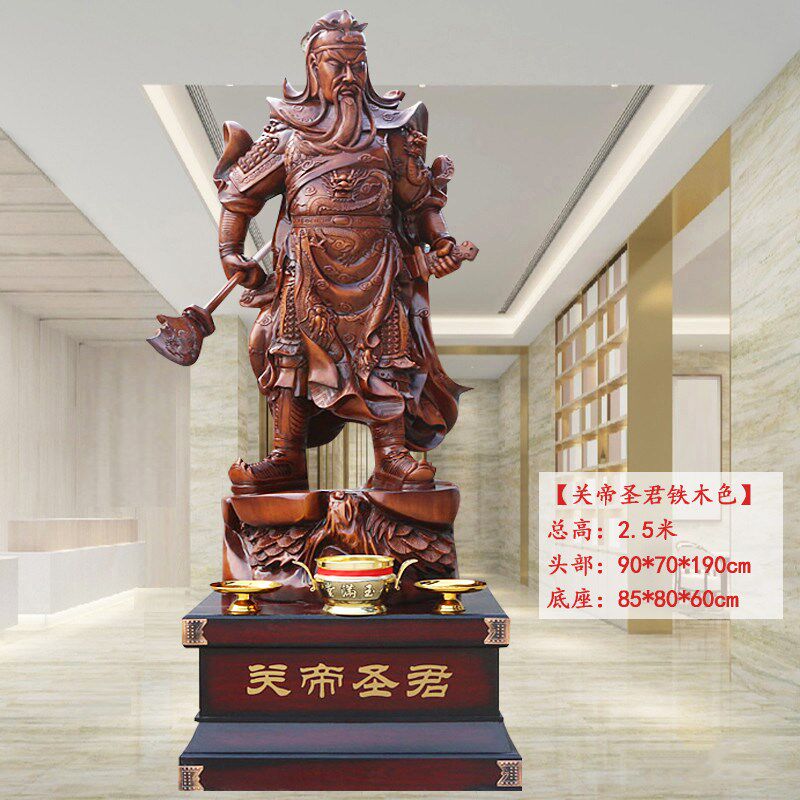 关公摆件招财镇宅落地武财神供奉关二爷神像公司店铺乔迁开业礼品
