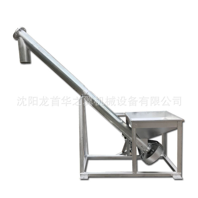 镁粉上料机订制螺旋输送垂直设计华之翼机械订制化工粉料螺旋输送,五金/工具,拌料机,淘宝优惠券,粉丝福利购,淘宝优惠卷