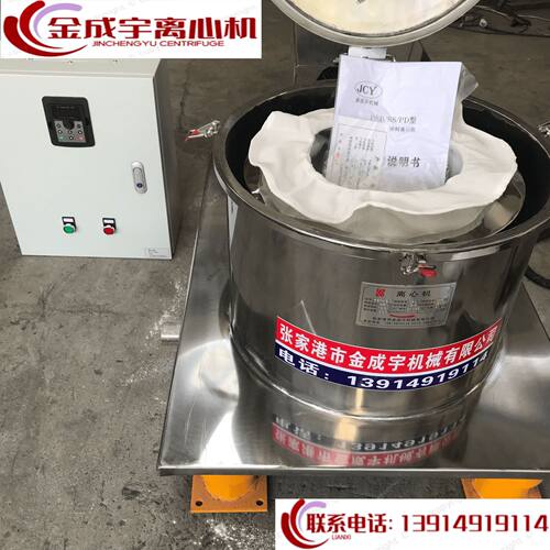 小型平板式实验室用离心机PSB450型配防爆电机变频器控制柜