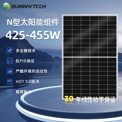 太阳能光伏组件 108cells N型 单玻 425-455W