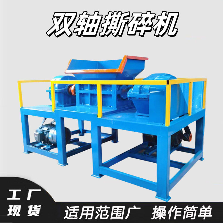 PA尼龙粉碎机聚氨酯分离机德辉大型聚丙烯聚乙烯塑料撕碎设备,机械设备,粉碎机,淘宝优惠券,粉丝福利购,淘宝优惠卷